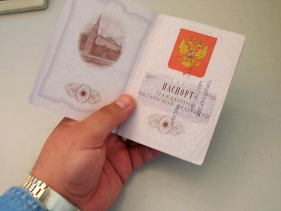 прописка в Гусь